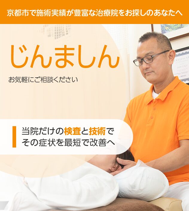 じんましんでお悩みの方はお気軽にご相談下さい。